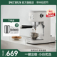[新品]柏翠PE3366pro小白醒醒意式咖啡机浓缩家用小型全半自动