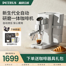 柏翠小白醒醒3663Max研磨一體全自動(dòng)咖啡機(jī)小型現(xiàn)磨意式 濃縮家用
