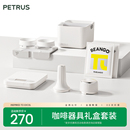 咖啡压粉锤不锈钢布粉环配件套装 51mm 咖啡礼盒 柏翠