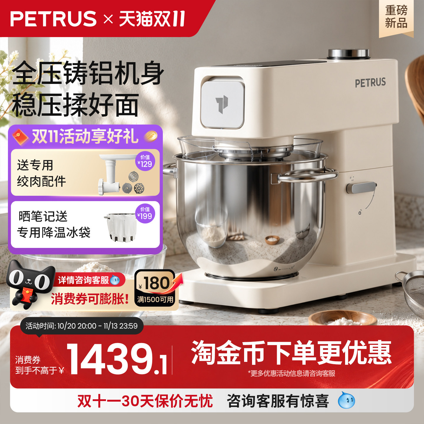 【新品】柏翠Q5max厨师机2026新款和面家用全自动商用揉面搅面机