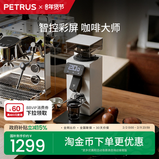 柏翠PE3799电动磨豆机64MM大平刀现磨意式咖啡双豆仓家用26年新款