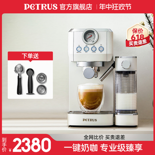 柏翠PE3695意式 奶咖机一体浓缩奶泡机 全半自动咖啡机家用小型新款