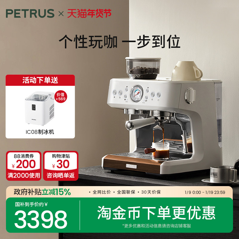 新年礼物柏翠PE3899双锅炉意式浓缩咖啡机半全自动家用研磨一体