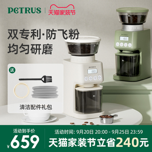 柏翠PE3755电动磨豆机全自动咖啡豆研磨机家用小型意式手冲磨粉机