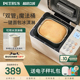 Petrus 面 面包机家用全自动多功能和面 柏翠 PE8855柏翠PE8855面