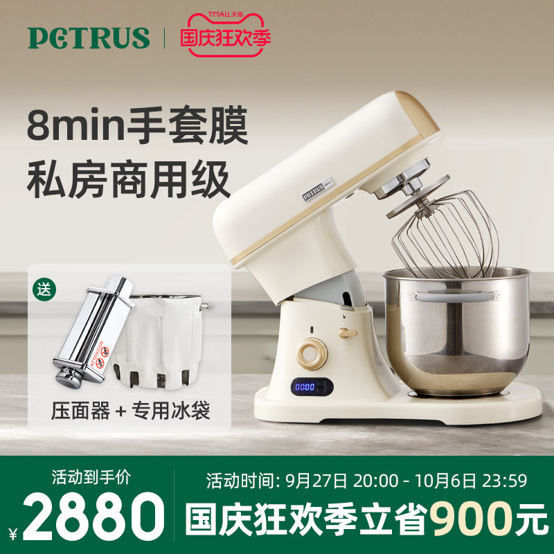 柏翠Q7面包厨师机家用和面商用搅揉面一体鲜奶机多功能全自动小型使用感如何?