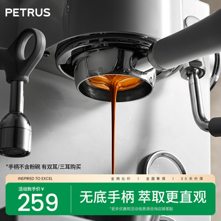 柏翠无底咖啡机手柄实木不锈钢无底漏斗58mm通用三耳/双耳