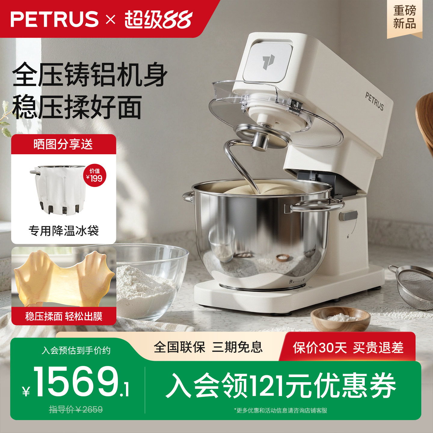【新品】柏翠Q5max厨师机2026新款和面家用全自动商用揉面搅面机