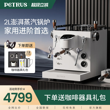柏翠PE3922半自动小型商用咖啡机双锅炉家用意式浓缩萃取