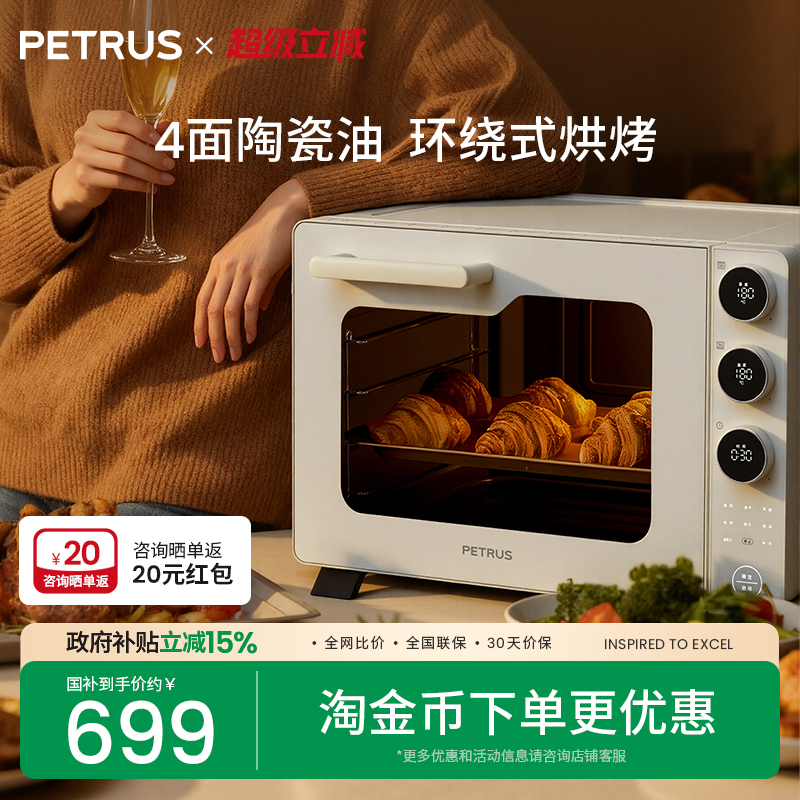 4面陶瓷环窑烘烤专业烤箱