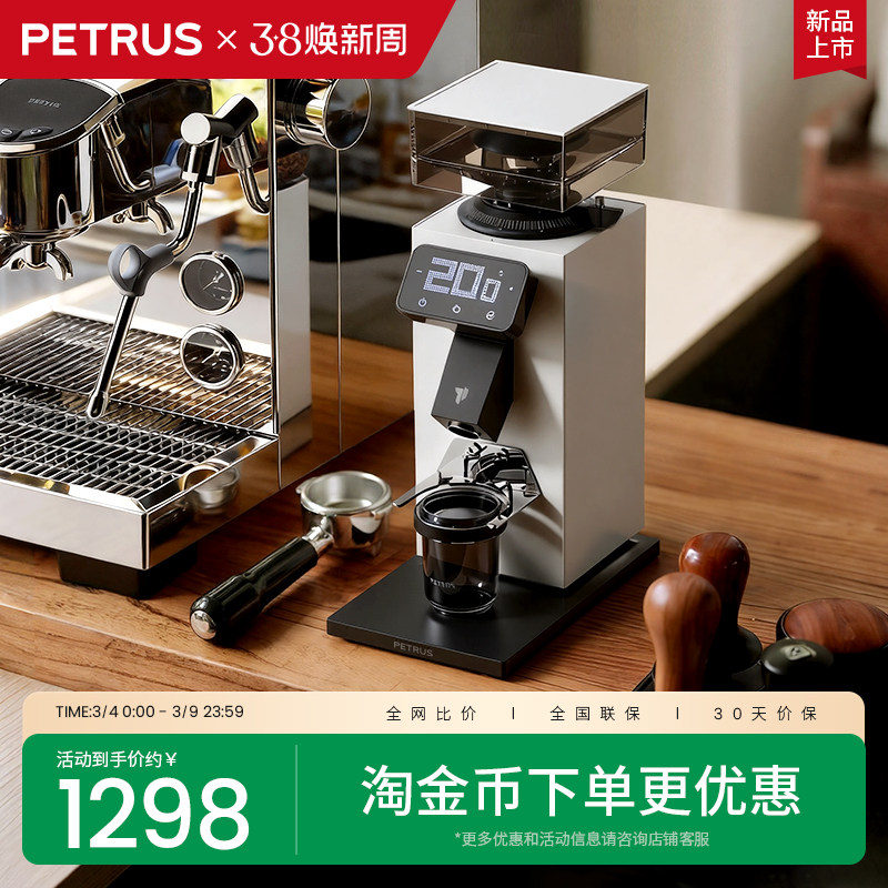 柏翠PE3799电动磨豆机64MM大平刀现磨意式咖啡双豆仓家用26年新款