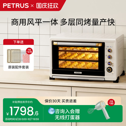 柏翠k85pro双风机发热商用级烤箱