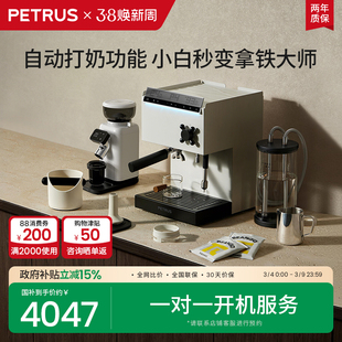 磨豆机套装柏翠PE3888Pro直白咖啡机小型家用美意式全半自动商用