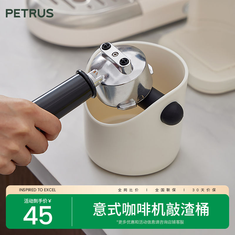 柏翠咖啡渣桶敲渣桶工具