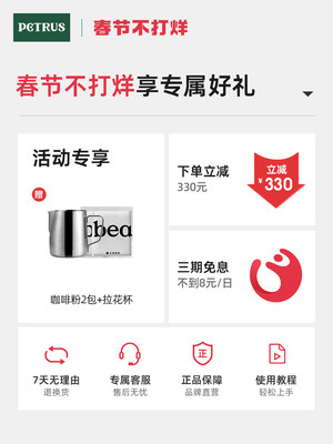 other/其他 其他/other柏翠PE3366小白醒醒意式咖啡机浓缩家用小