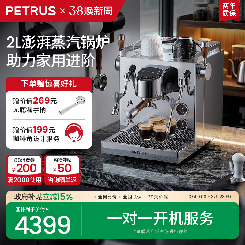 女王节礼物柏翠PE3922咖啡机半自动2L蒸汽锅炉小型专业家商用意式