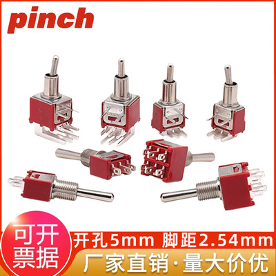 SMTS小钮子开关2.54mm脚距摇头拨动扭子3脚6脚2档卧式弯脚开孔5mm