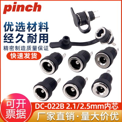 DC-022B 5.5*2.1/2.5mm 3.5*1.35带螺母2脚圆形电源母座加长螺纹