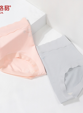 PROEA/宝路易女士高腰弹力塑身大码抗菌小平脚裤无束缚舒适内裤女