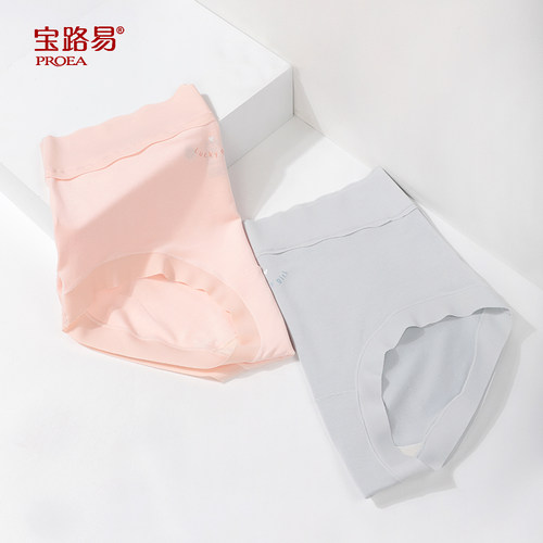 宝路易女士高腰抗菌小平脚裤
