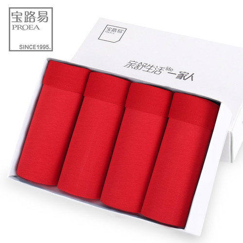 proea/宝路易男士天然平角内裤