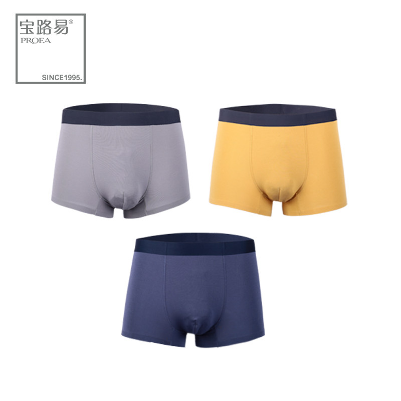 宝路易氧一号男士莫代尔柔软舒适透气蚕丝四角内裤男生纯色短裤衩,女士内衣/男士内衣/家居服,男平角内裤,淘宝优惠券,粉丝福利购,淘宝优惠卷