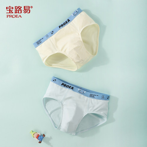 宝路易PROEA男童三角裤