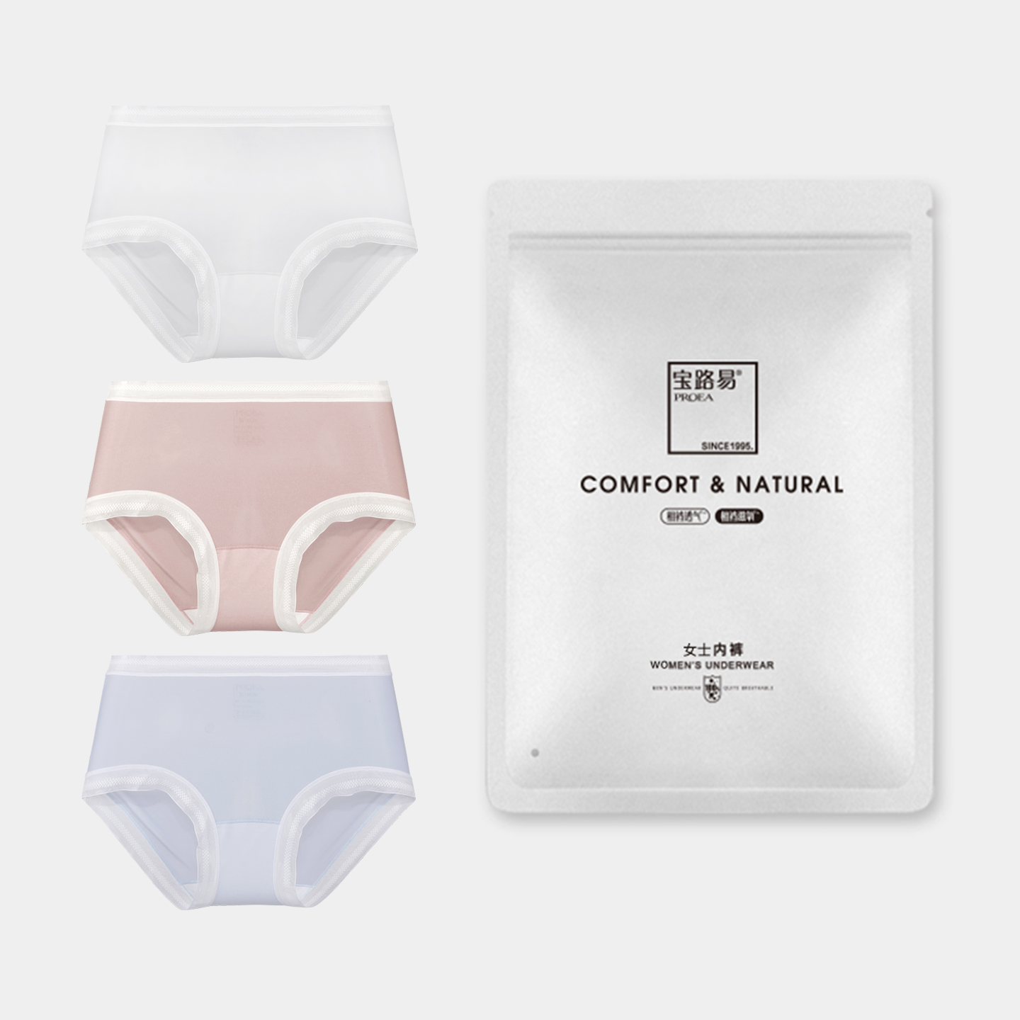 PROEA/宝路易女士冰丝中三角内裤蕾丝款高弹舒适桑蚕丝透气内档裤
