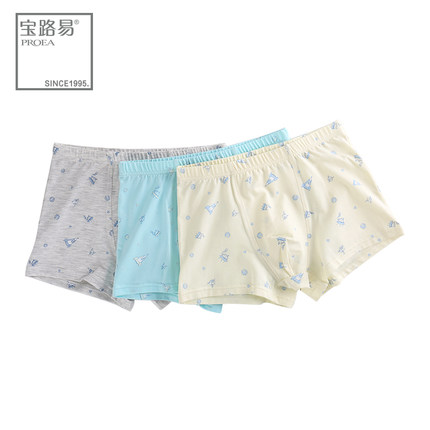 宝路易儿童莫代尔棉裤吸湿透气内裤男平角裤透气四角短裤宝宝内裤