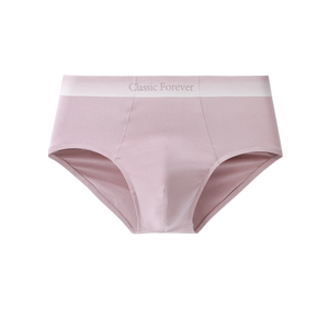 PROEA/宝路易男士无痕抗菌三角裤渐变设计简约舒适透气不勒男内裤