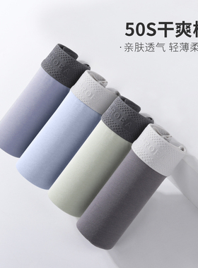 PROEA/宝路易男士内裤棉透气舒适平角裤棉质休闲四角短裤头新款