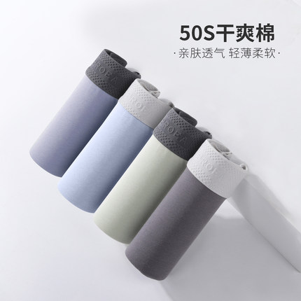 PROEA/宝路易男士内裤棉透气舒适平角裤棉质休闲四角短裤头新款