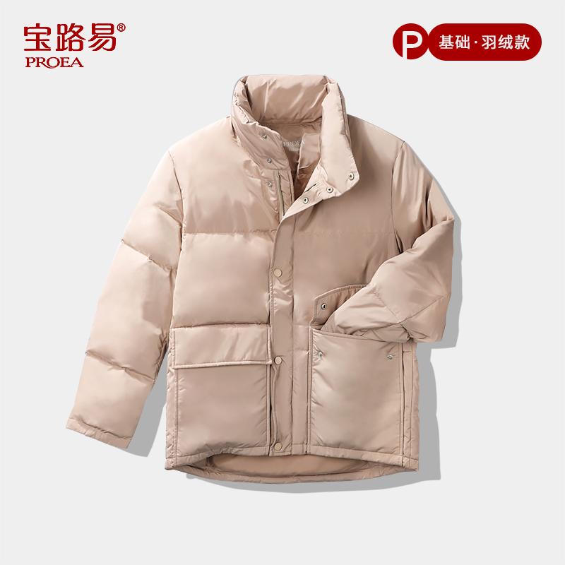 宝路易日常通勤常规立领白鸭绒