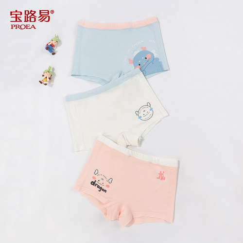 宝路易女童可爱印花四角裤