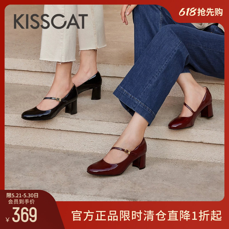 KISSCAT接吻猫春夏季法式复古粗跟通勤时装单鞋女一字带玛丽珍女