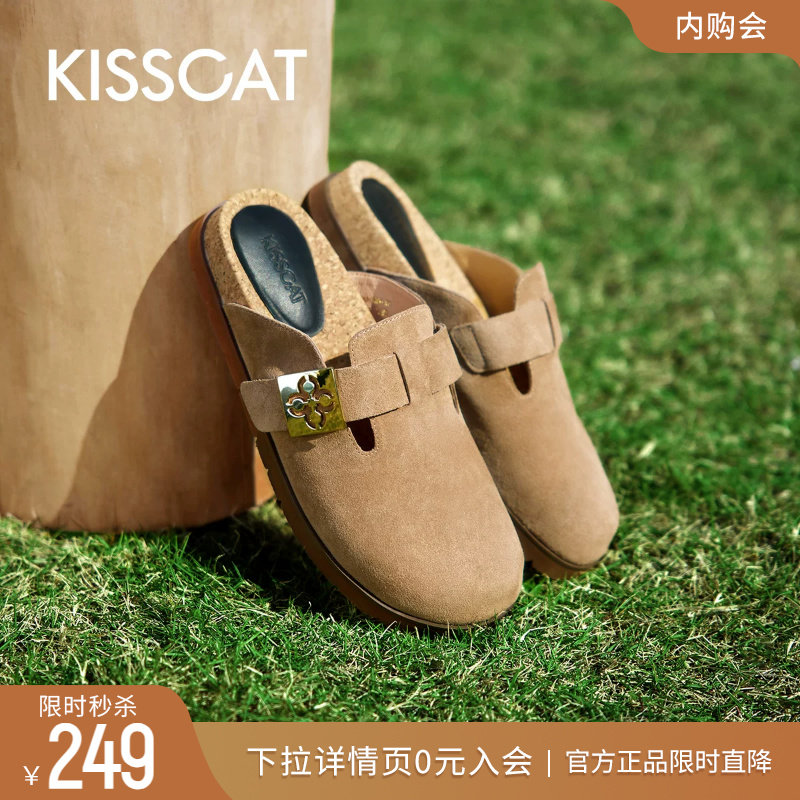 KISSCAT接吻猫包头勃肯拖鞋女
