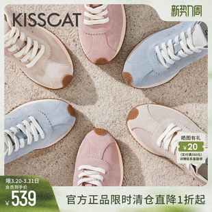 女士增高透气休闲鞋 KISSCAT接吻猫 女厚底运动阿甘鞋 德训鞋 甜茶