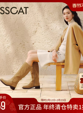 KISSCAT接吻猫[布达佩斯]棕色长筒美拉德高靴骑士靴西部牛仔靴女