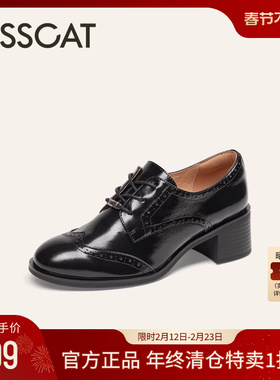 KISSCAT接吻猫春季厚底增高乐福鞋女布洛克系带小皮鞋通勤单鞋女