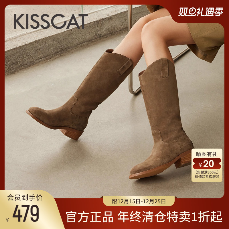 kisscat时装靴女接吻猫