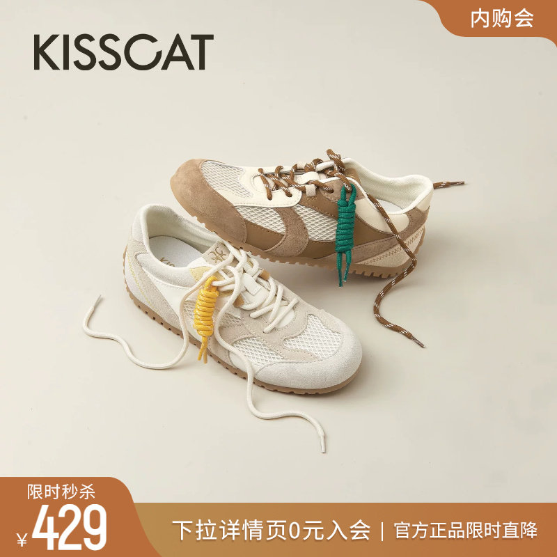 KISSCAT接吻猫网面薄底德训鞋女
