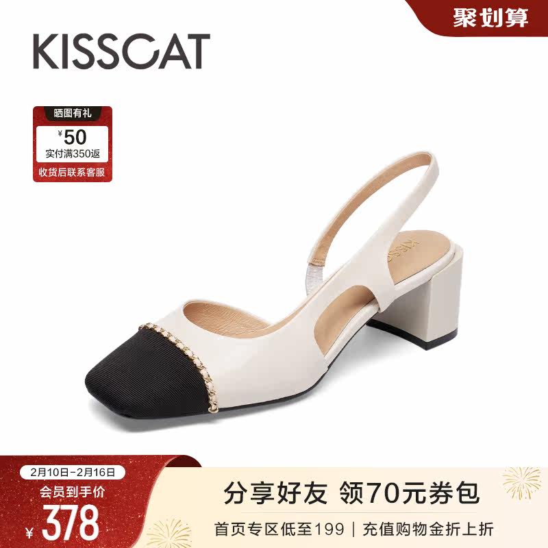 接吻猫新款通勤后空高跟鞋小香风撞色方头粗跟时装凉鞋女