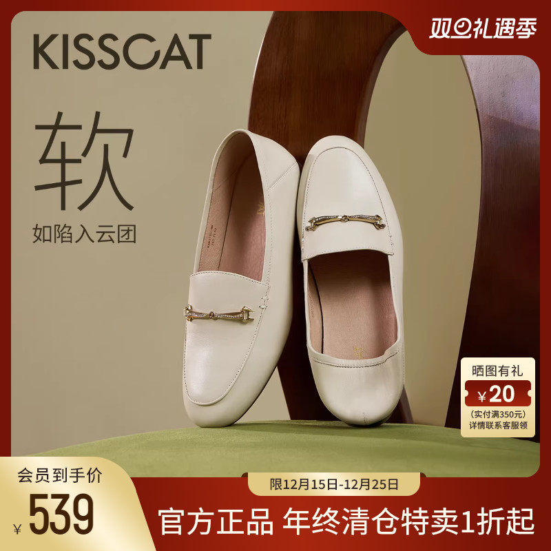 KISSCAT接吻猫[小软包开车鞋]秋新舒适豆豆鞋单鞋皮鞋平底乐福鞋