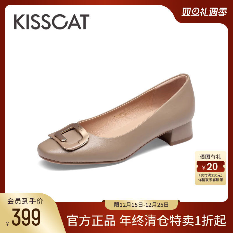 KISSCAT接吻猫新款经典时尚休闲平底鞋圆头通勤粗跟舒适单鞋女