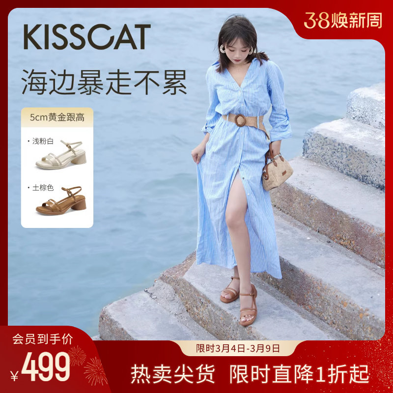 KISSCAT接吻猫[豆沙糕]凉鞋夏季法式粗跟不累脚真皮时装通勤