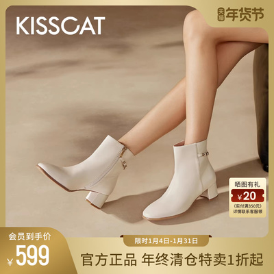 KISSCAT接吻猫真皮时装短靴女