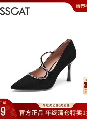 KISSCAT接吻猫秋季新款真皮气质尖头高跟鞋浅口法式单鞋女