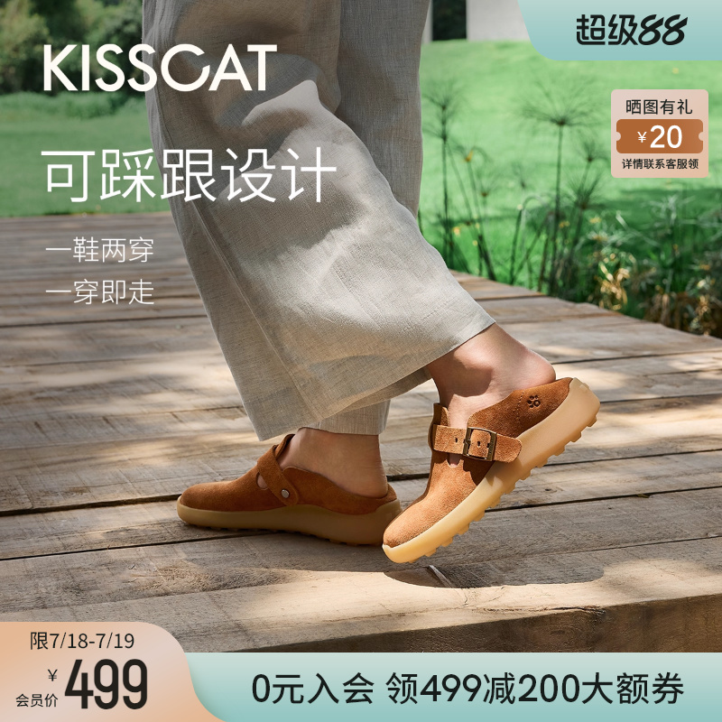 接吻猫两穿勃肯鞋女乐福鞋