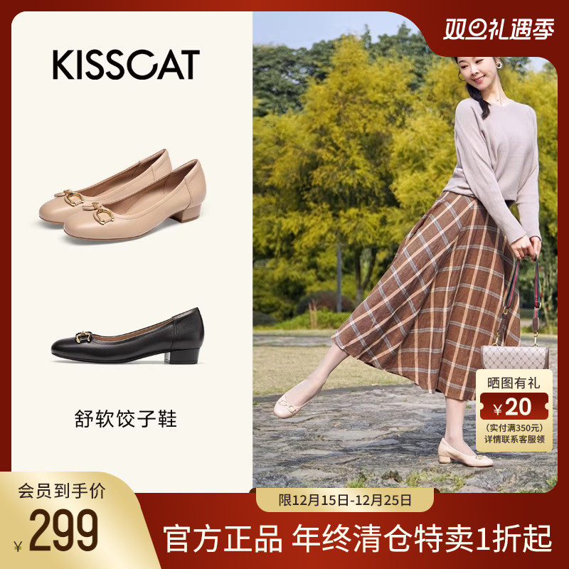 接吻猫浅口单鞋圆头粗跟通勤鞋女