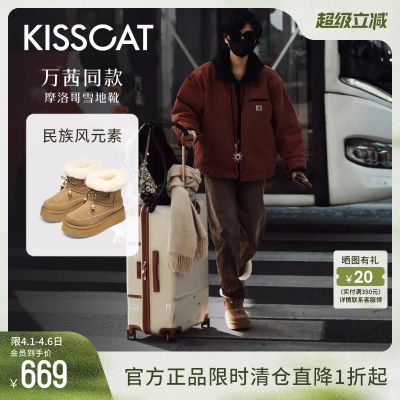 KISSCAT接吻猫厚底加绒雪地靴女